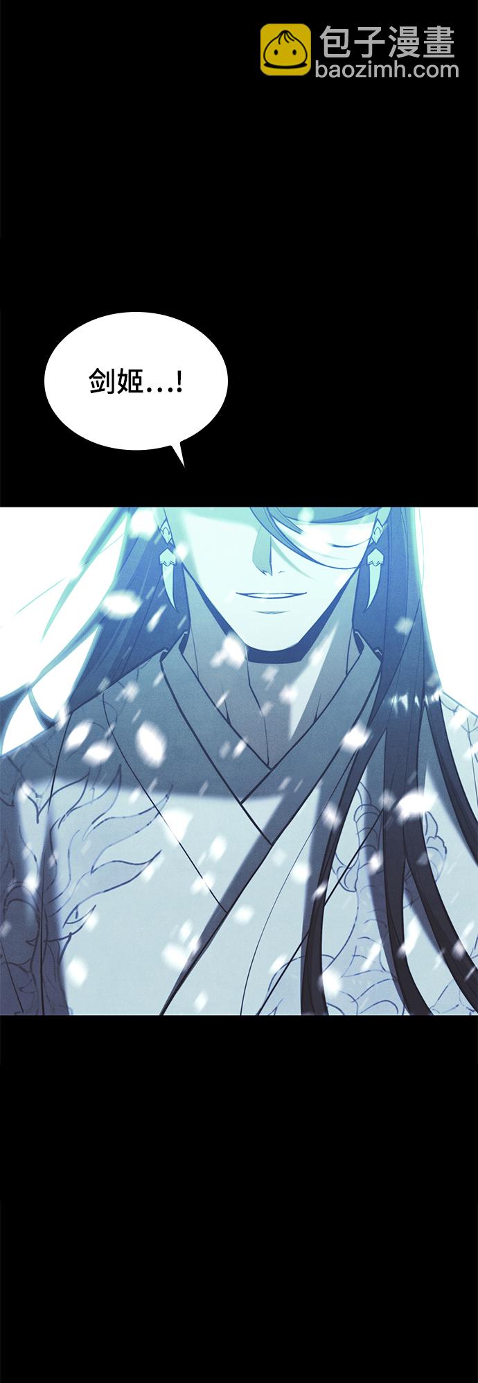 [第二季 第76话] 武帝之路3