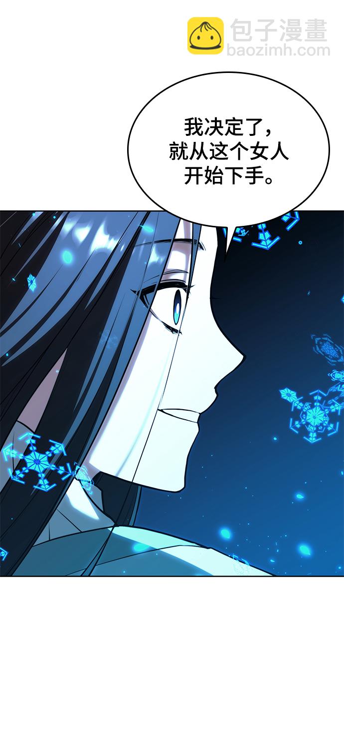 [第二季 第76话] 武帝之路38