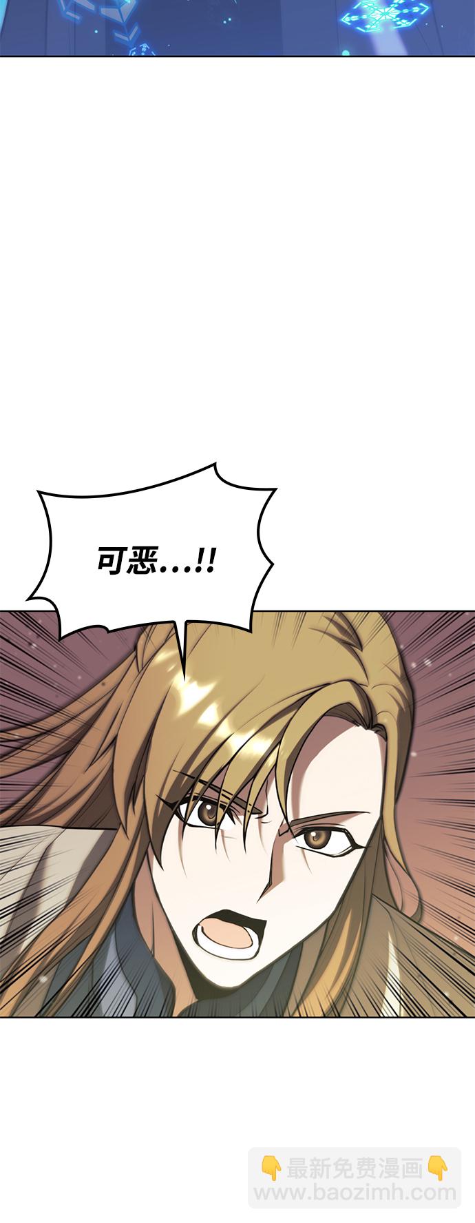[第二季 第76话] 武帝之路41
