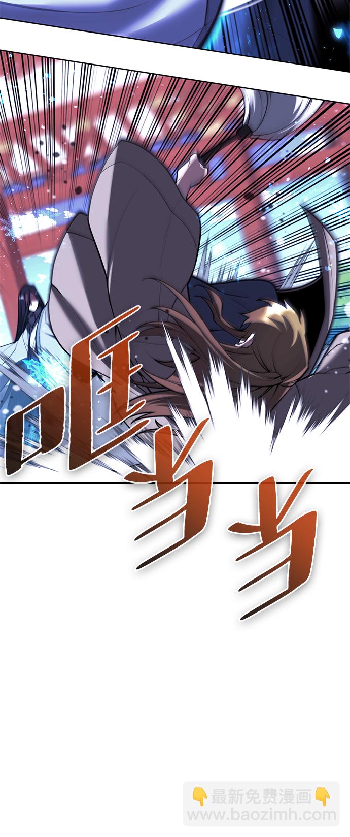 [第二季 第76话] 武帝之路47