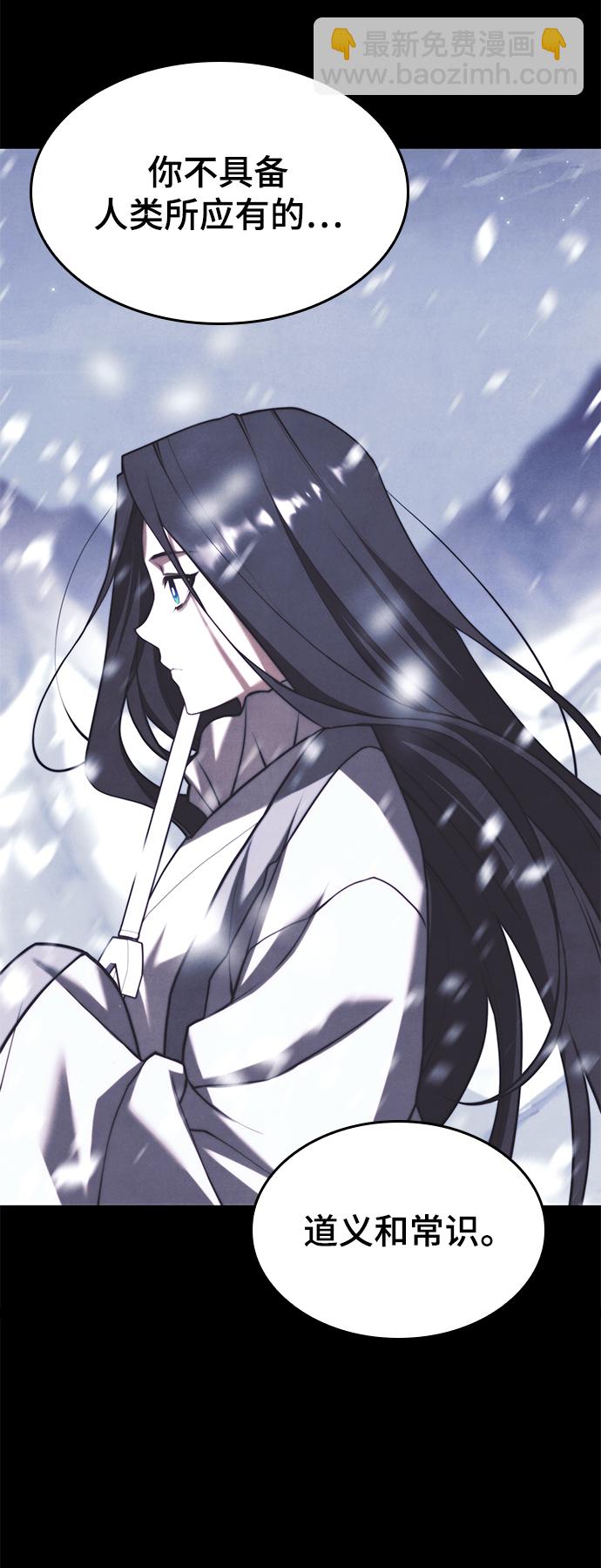 [第二季 第76话] 武帝之路5