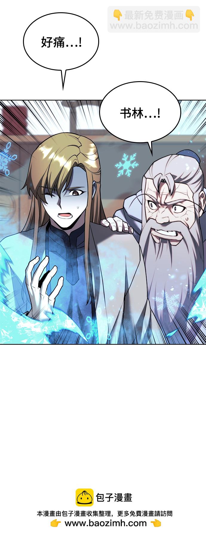 [第二季 第76话] 武帝之路53