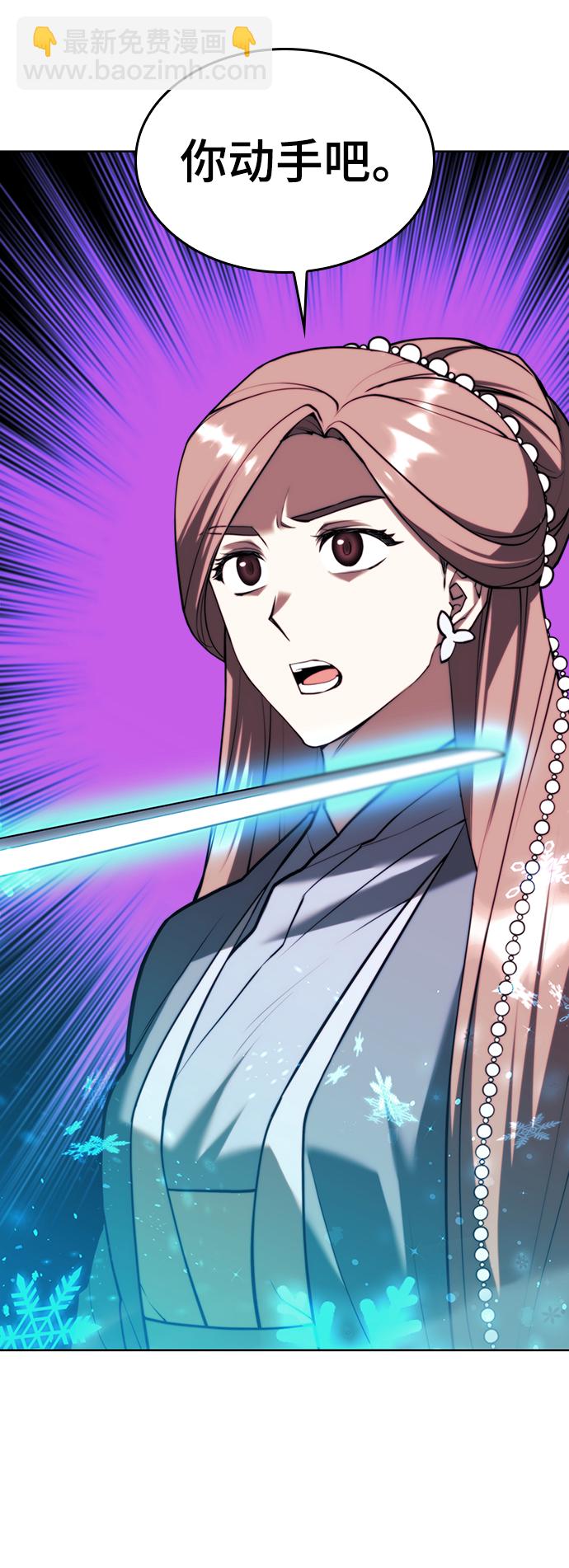 [第二季 第76话] 武帝之路56