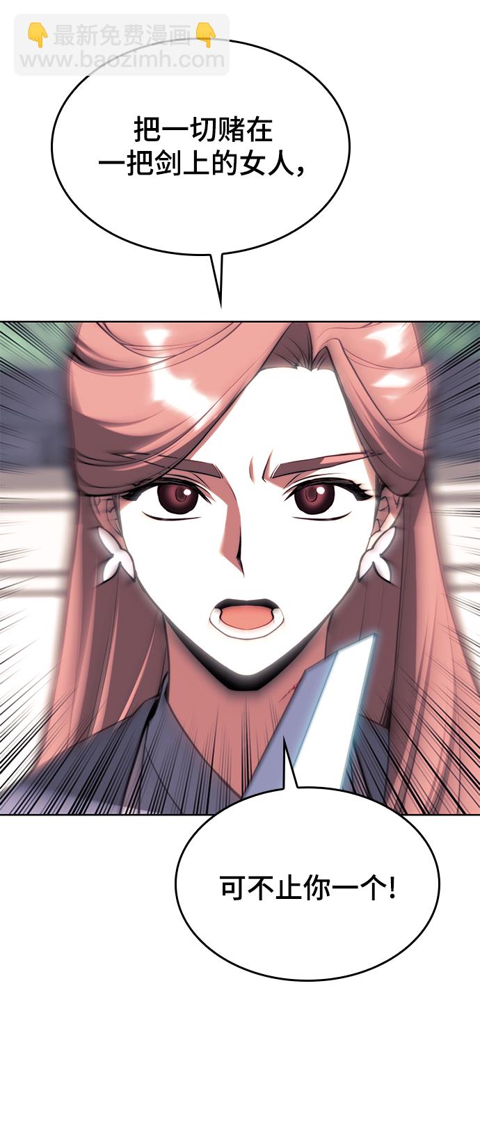 [第二季 第76话] 武帝之路58