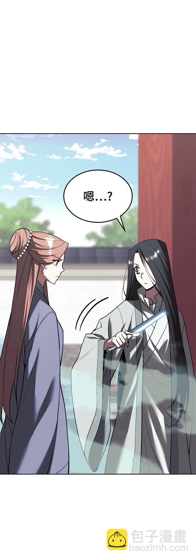 [第二季 第76话] 武帝之路59