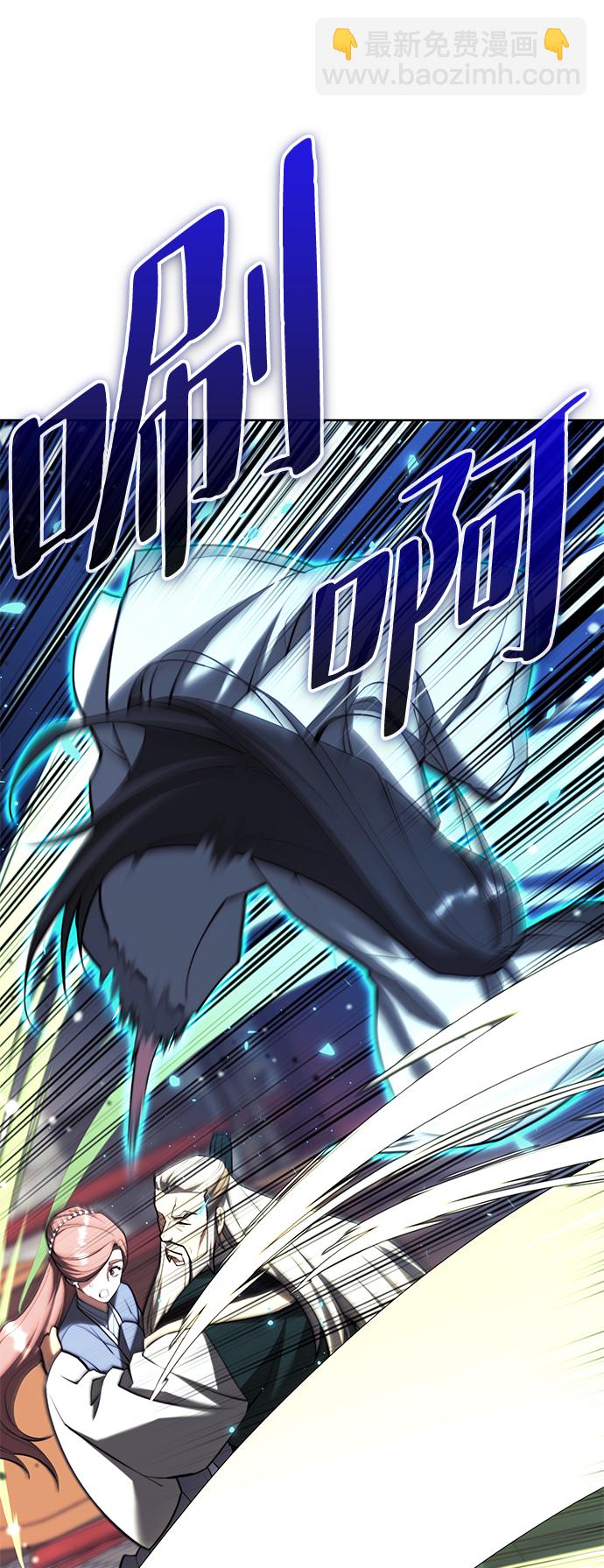 [第二季 第76话] 武帝之路60