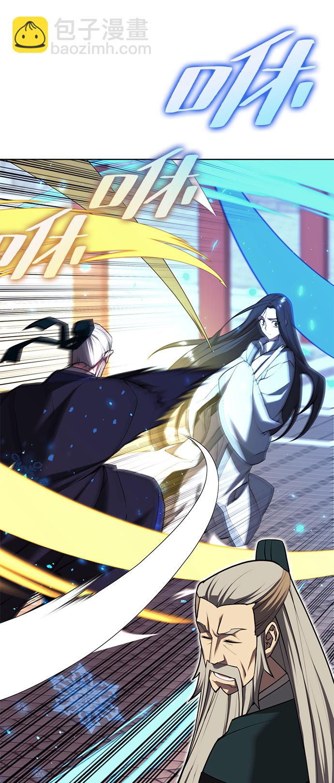 [第二季 第76话] 武帝之路62