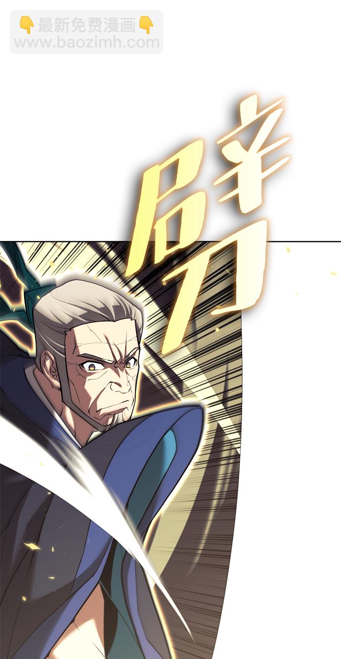[第二季 第76话] 武帝之路67