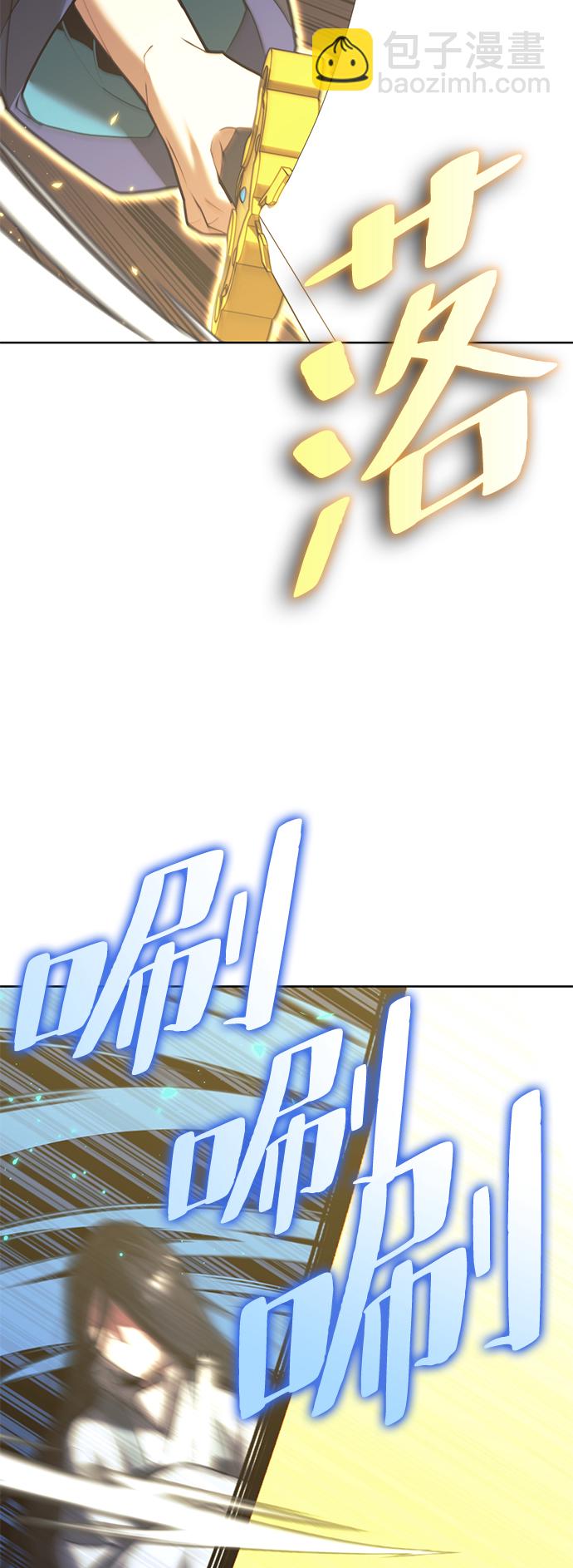 [第二季 第76话] 武帝之路68