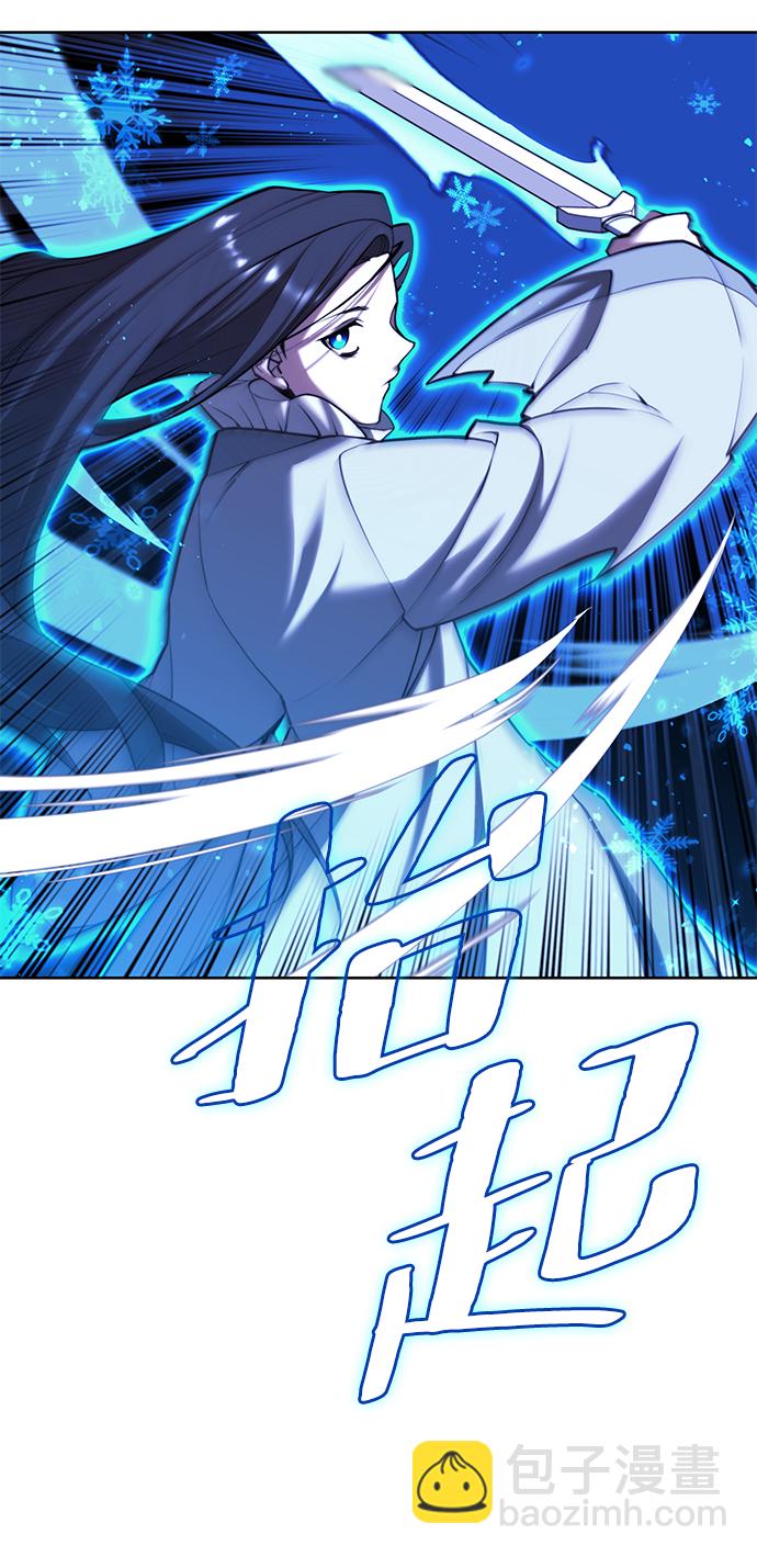 [第二季 第76话] 武帝之路70