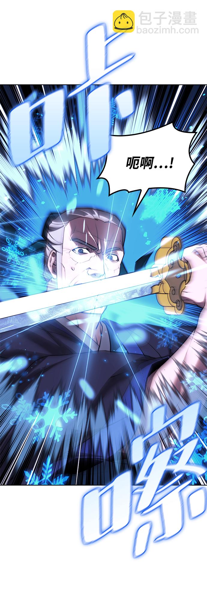 [第二季 第76话] 武帝之路73