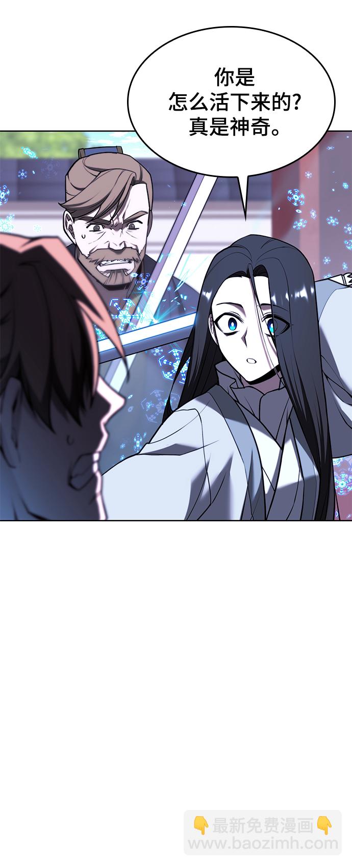 [第二季 第76话] 武帝之路78