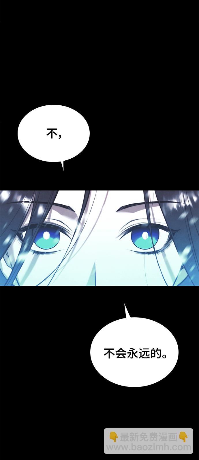 [第二季 第76话] 武帝之路8