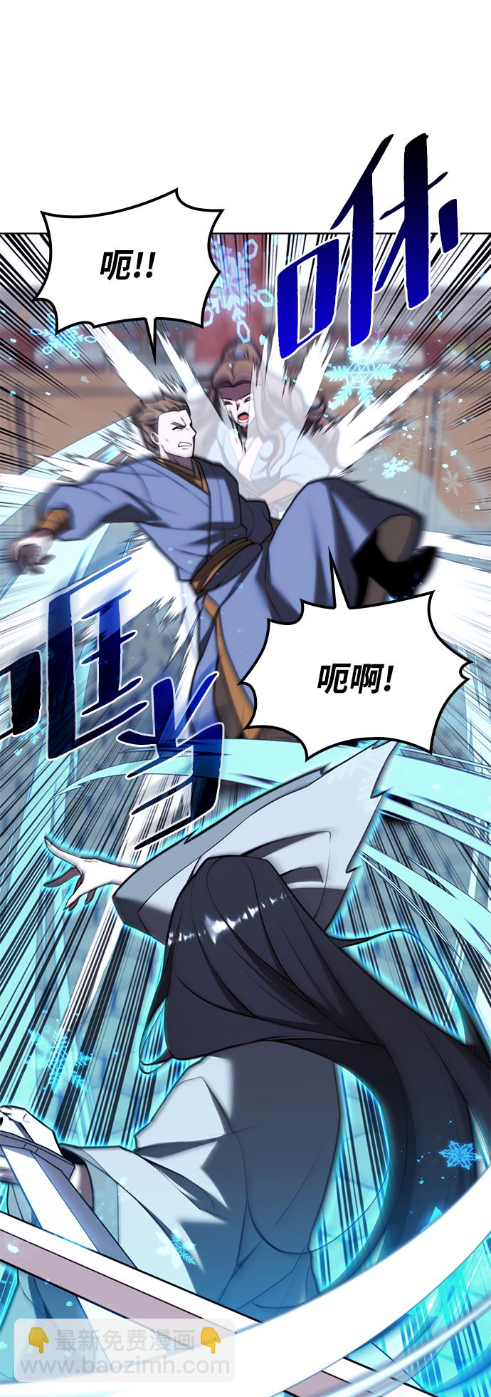 [第二季 第76话] 武帝之路80