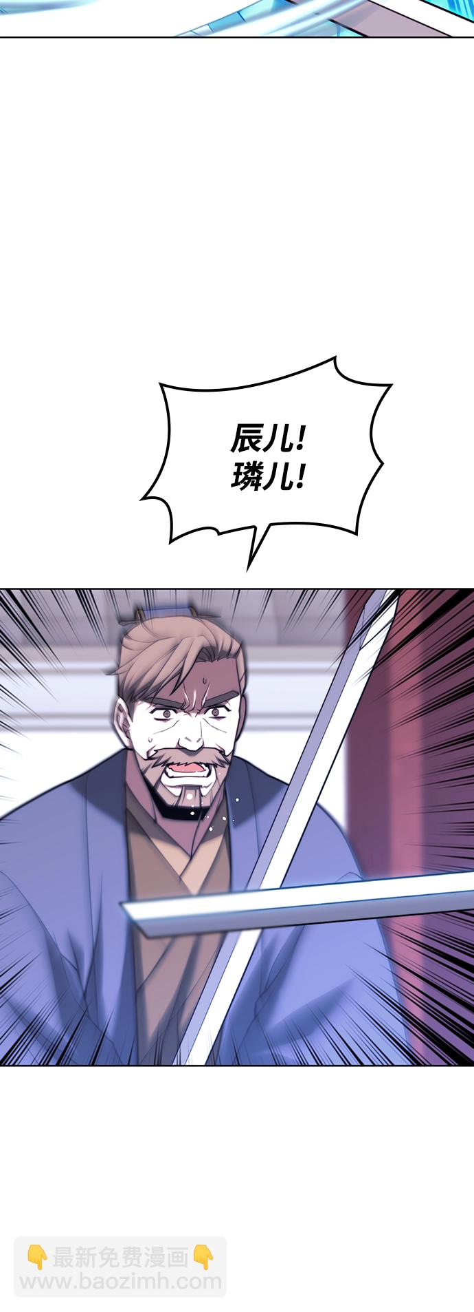 [第二季 第76话] 武帝之路81