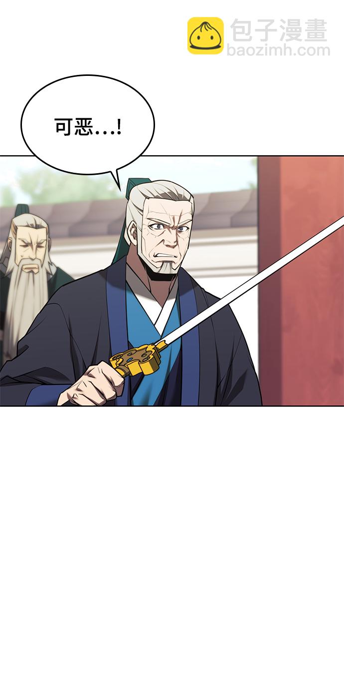 [第二季 第76话] 武帝之路82
