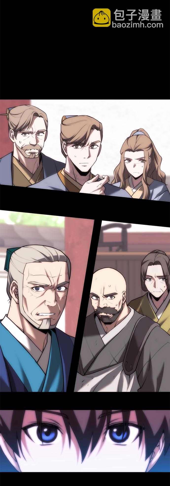 [第二季 第76话] 武帝之路95