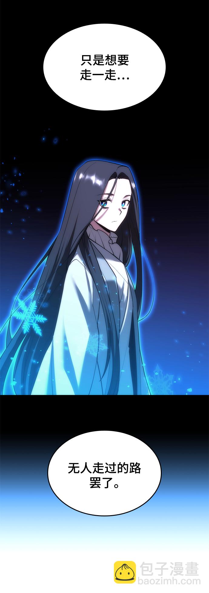 [第二季 第76话] 武帝之路96