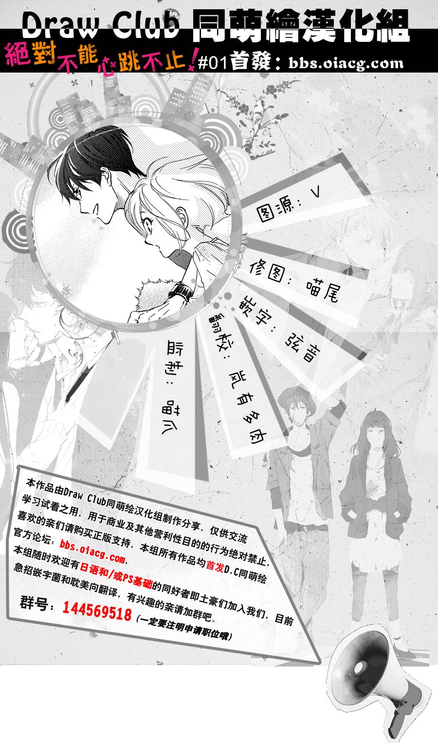 1话0