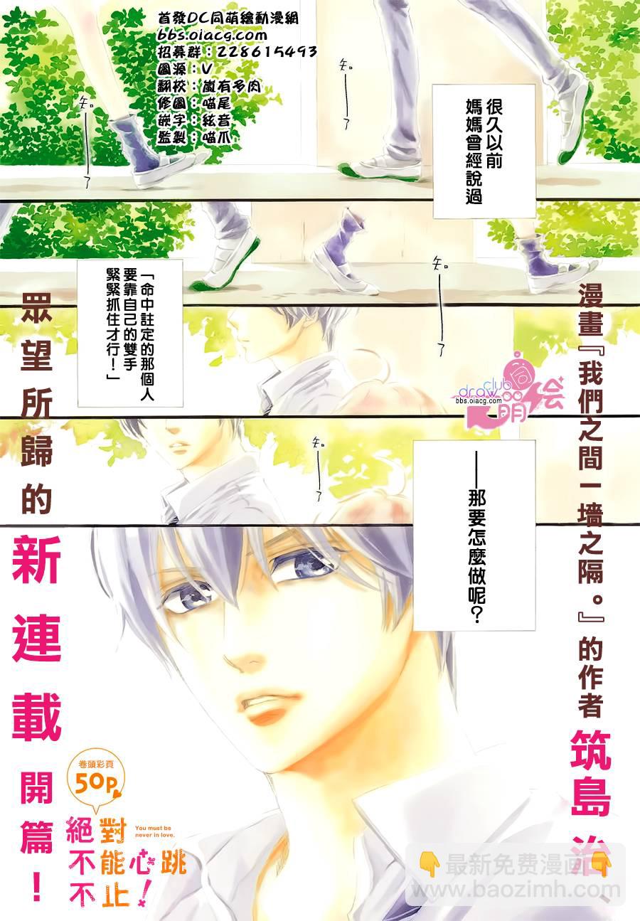 1话1