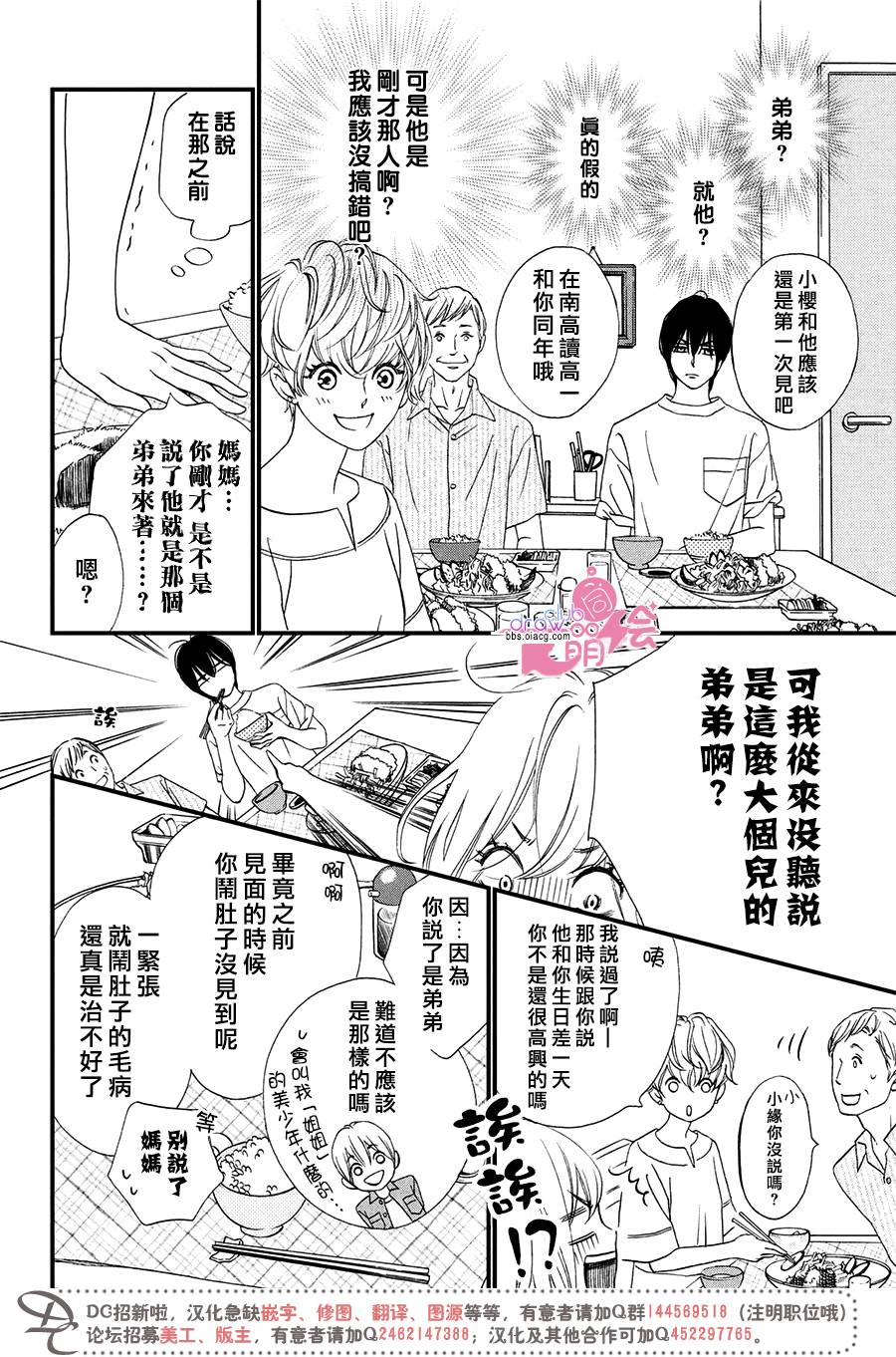 1话12