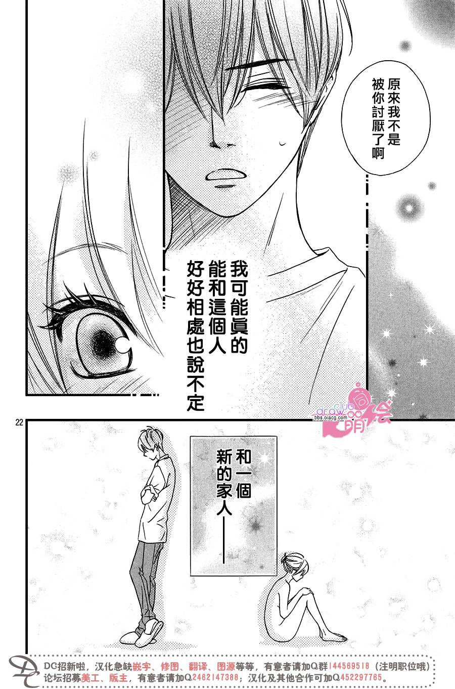 1话22