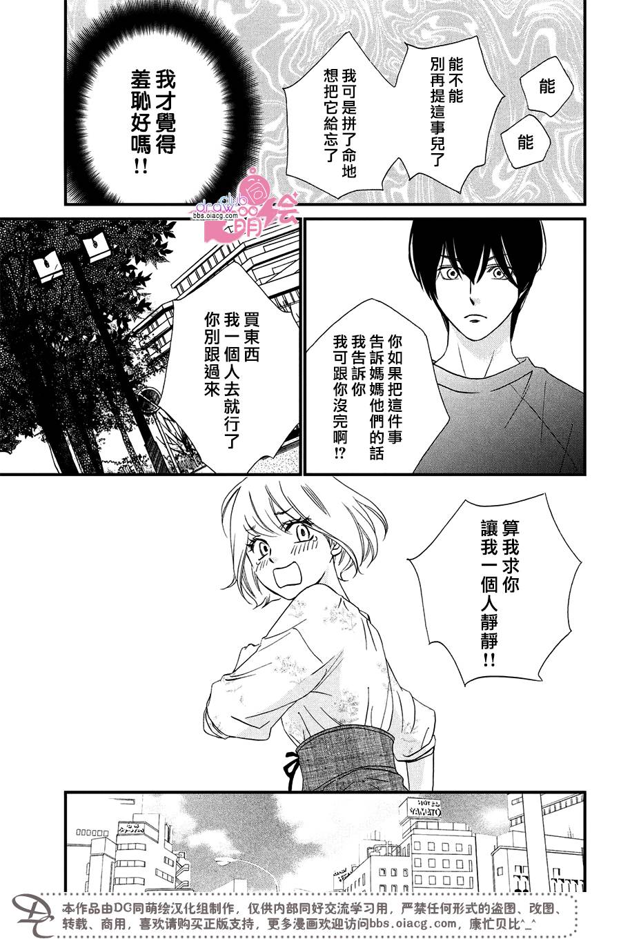 1话31
