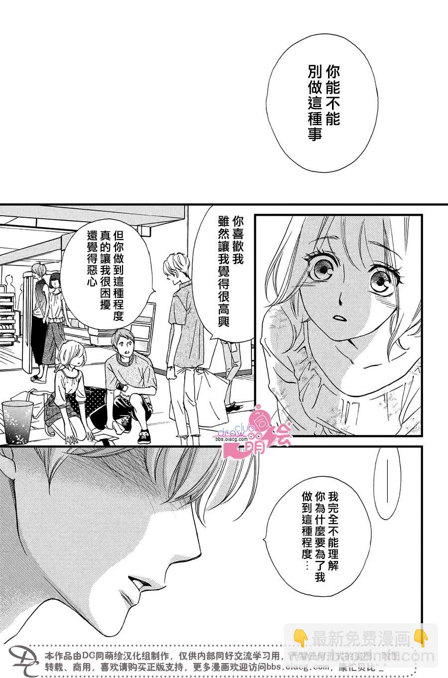 1话37