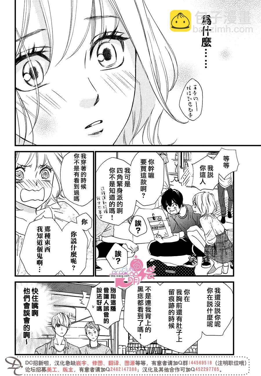 1话40