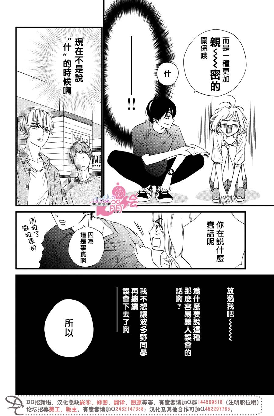 1话42