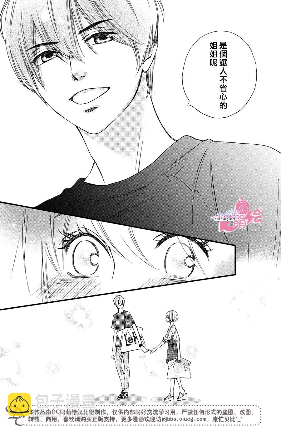 1话51