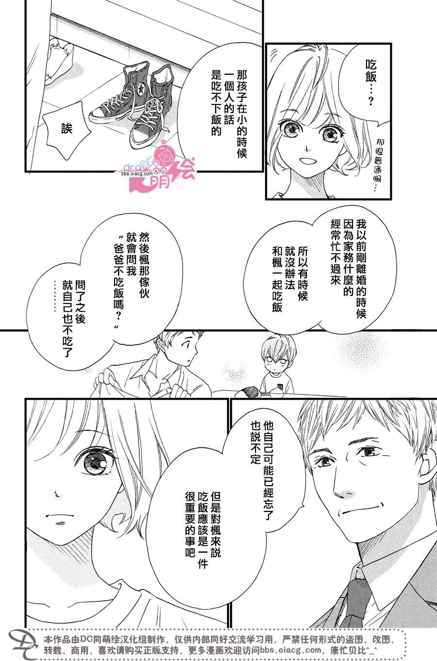 2话11