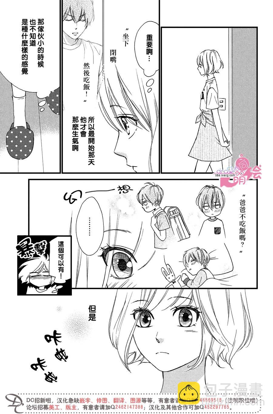 2话12