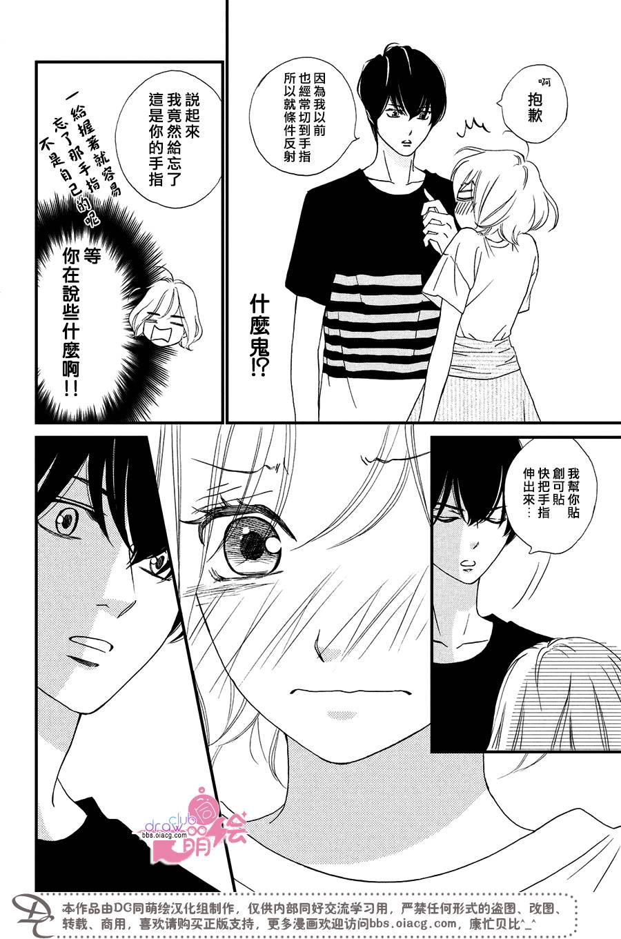 2话17