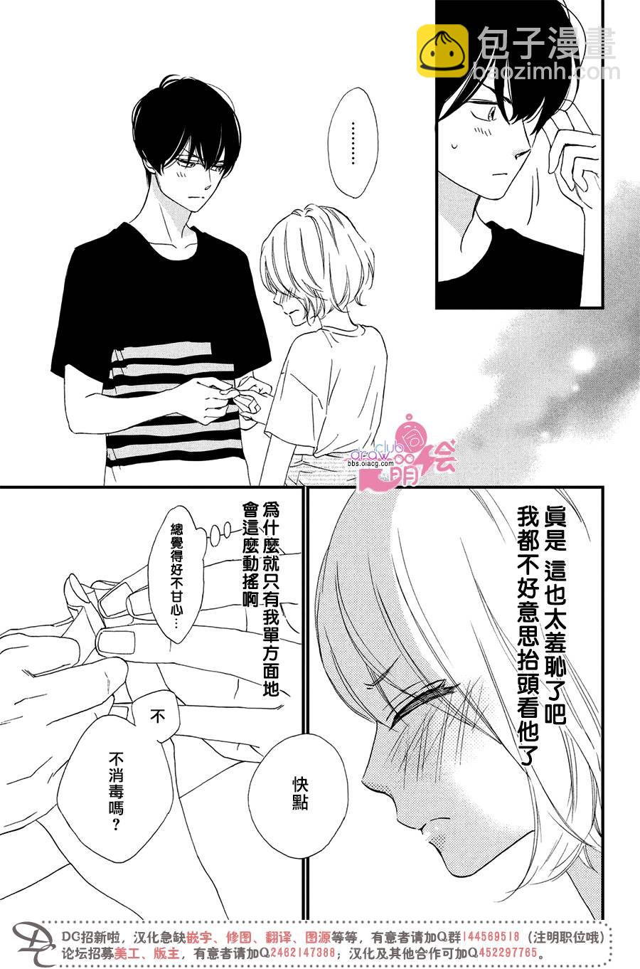 2话18