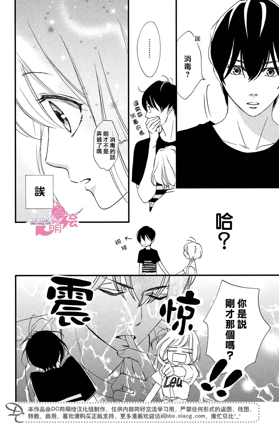 2话19