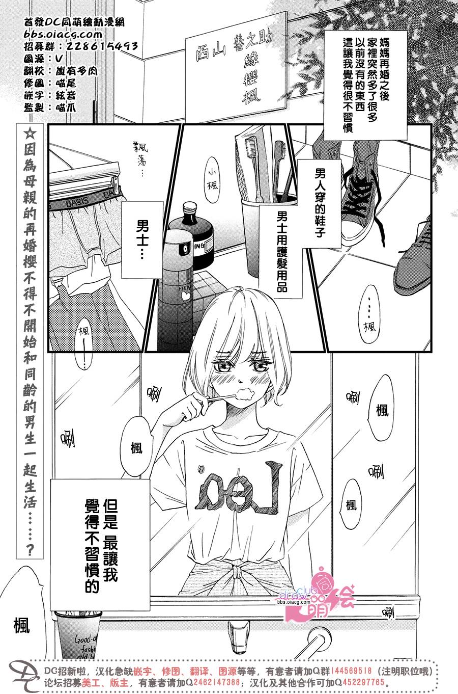 2话2