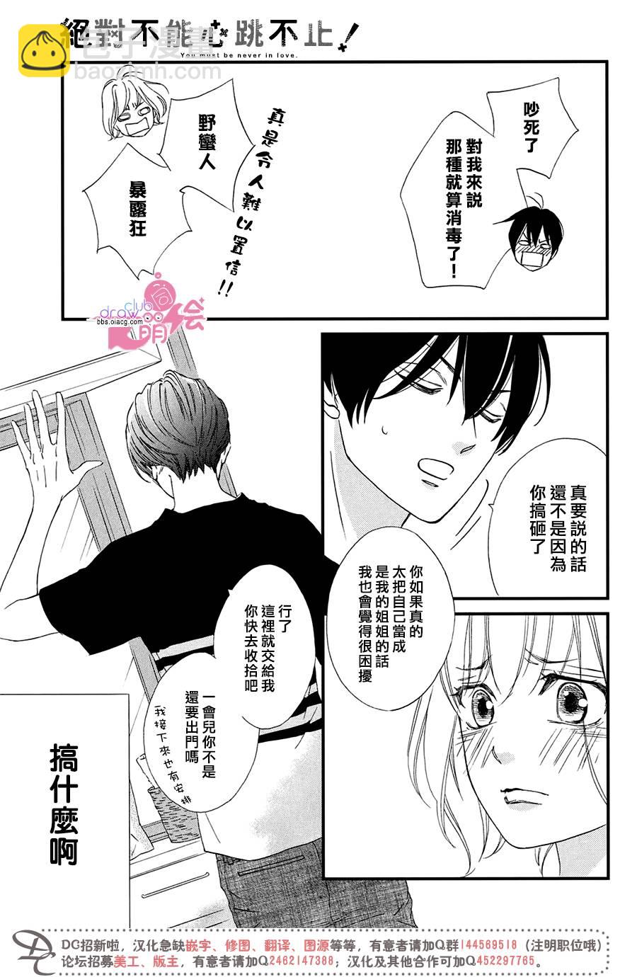 2话20