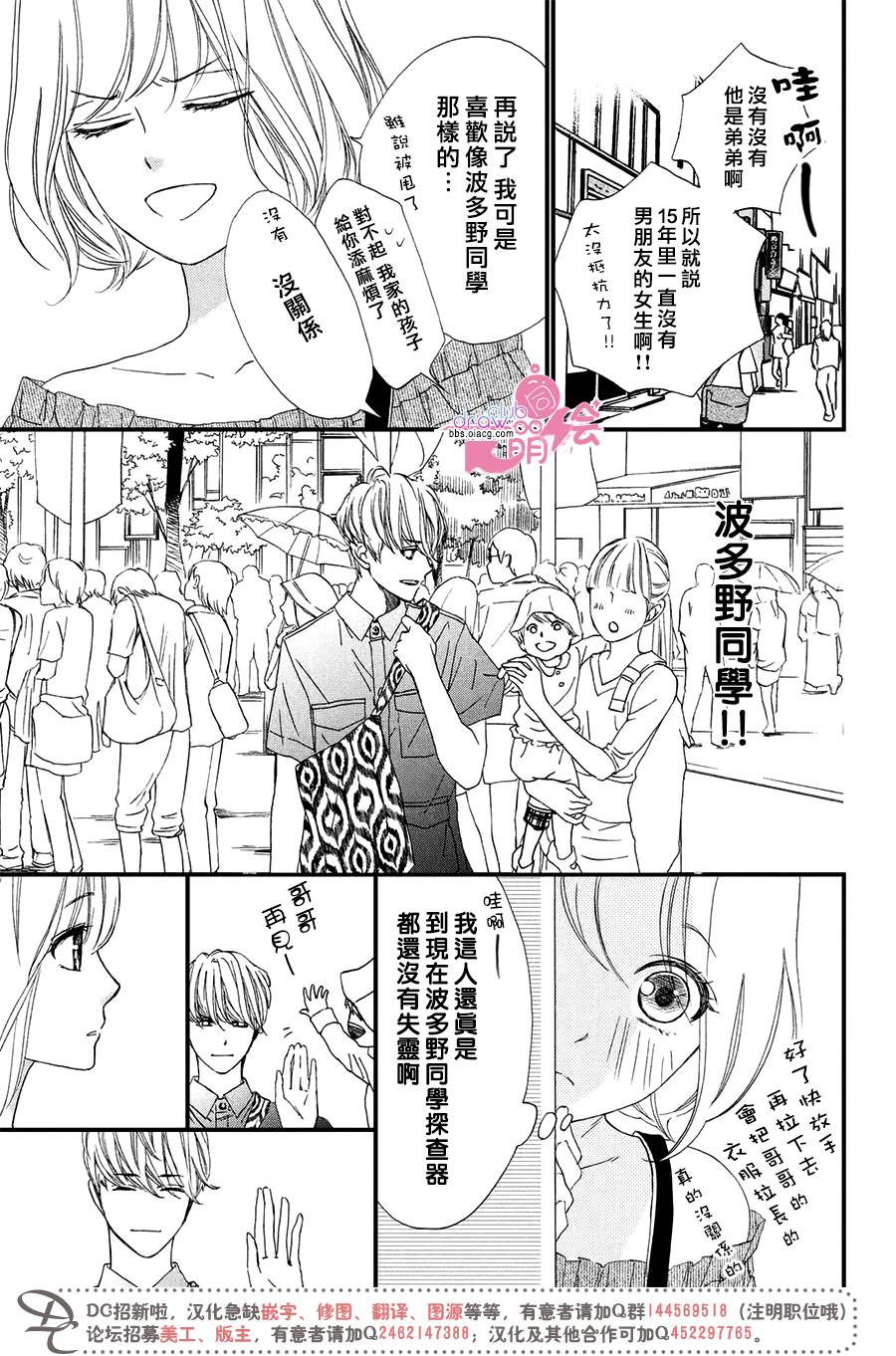 2话22