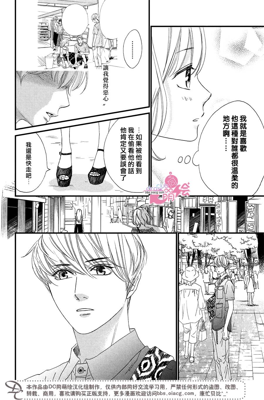 2话23