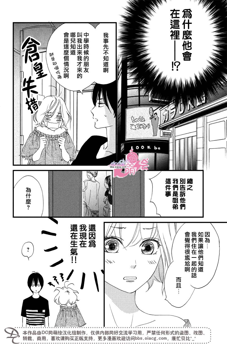 2话25