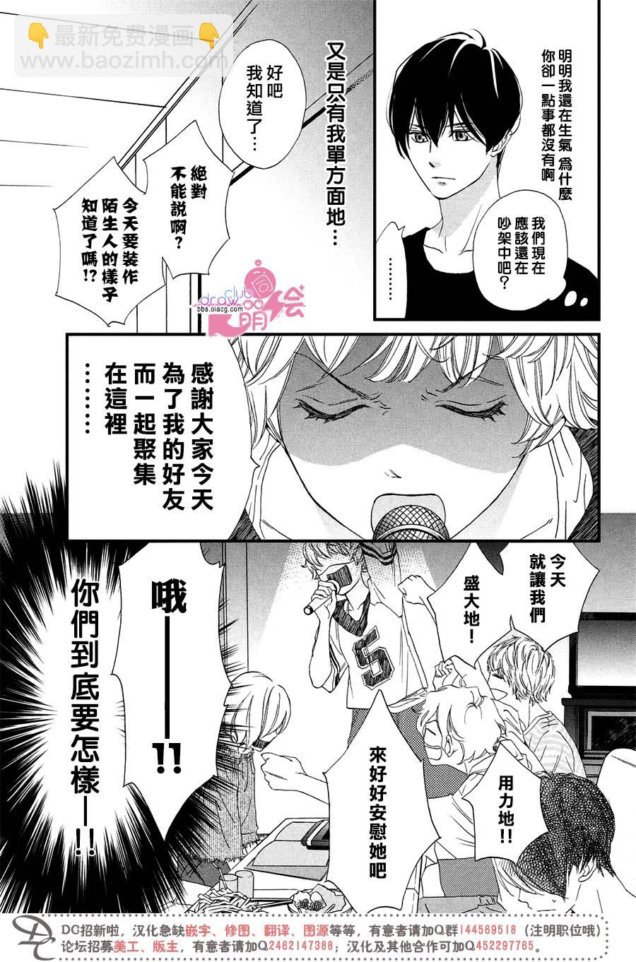 2话26