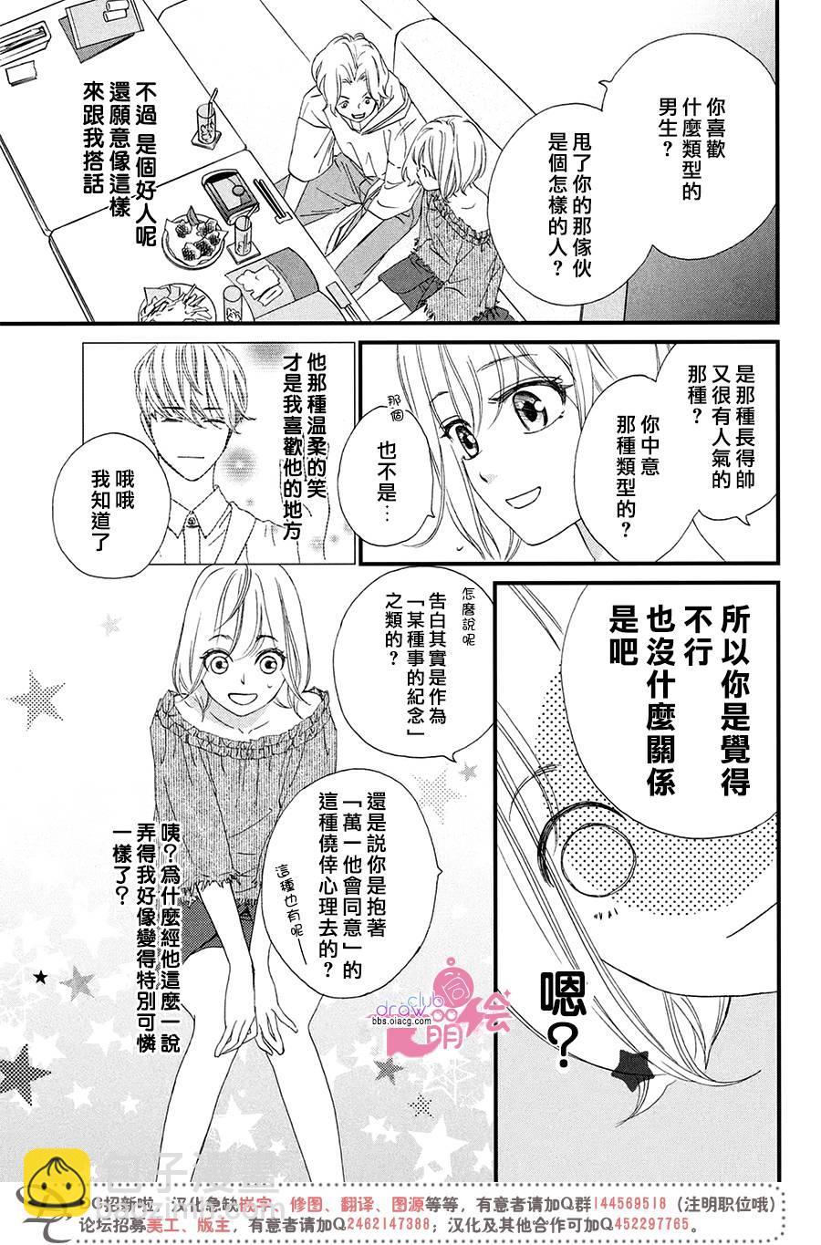 2话28