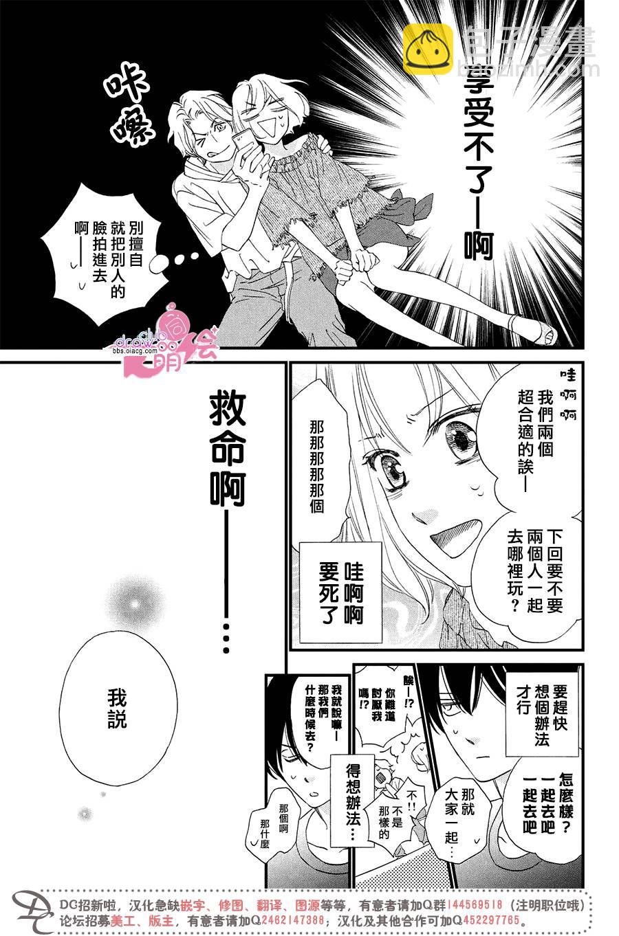 2话30