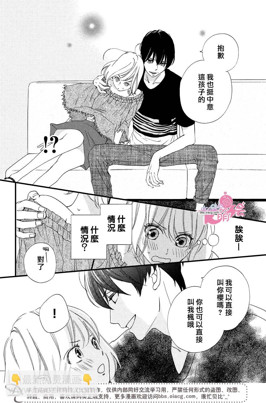 2话33