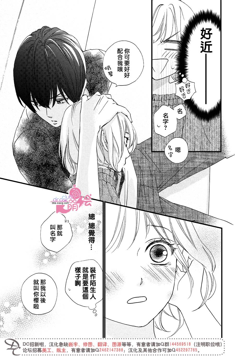 2话34