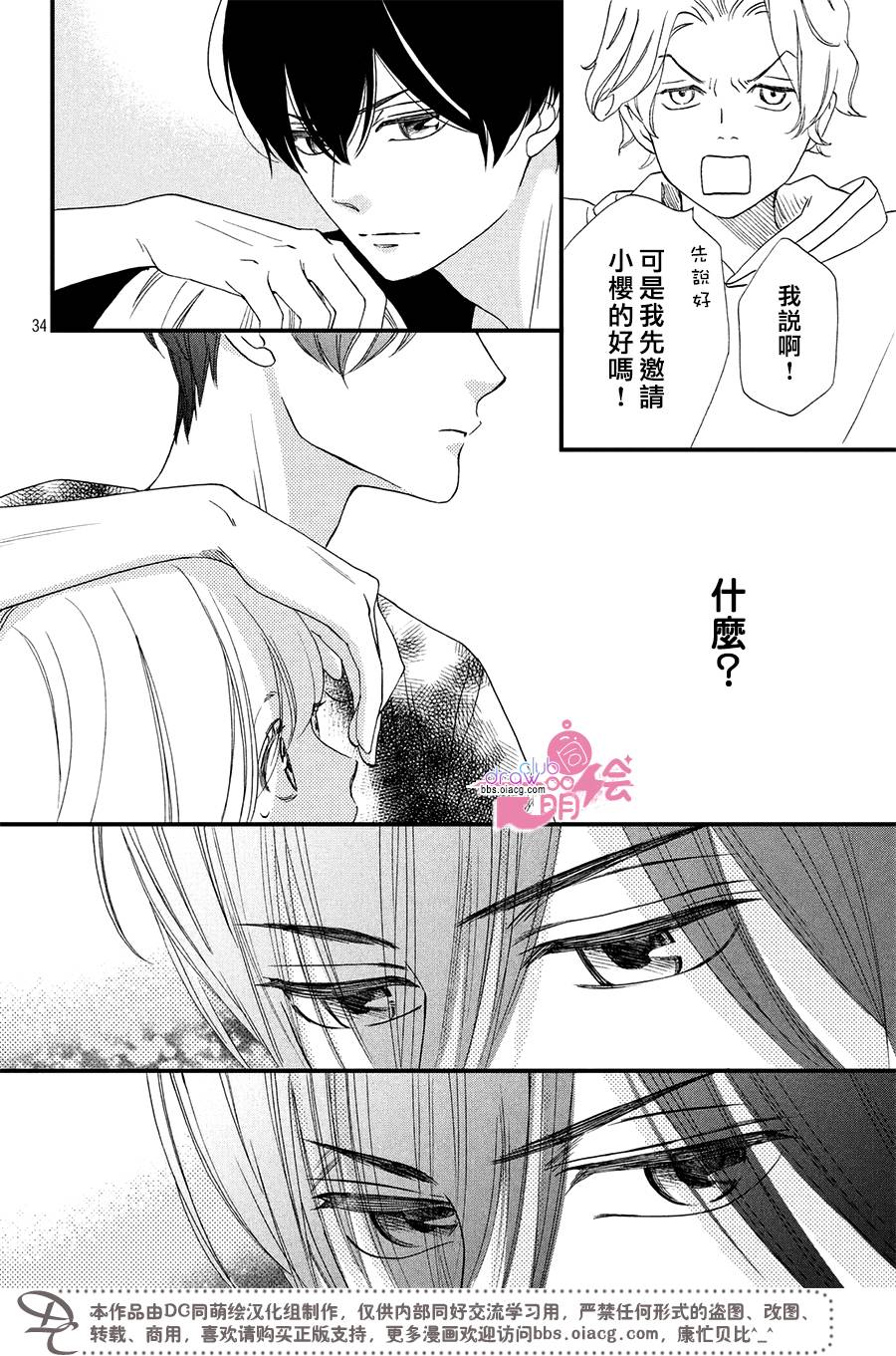 2话35