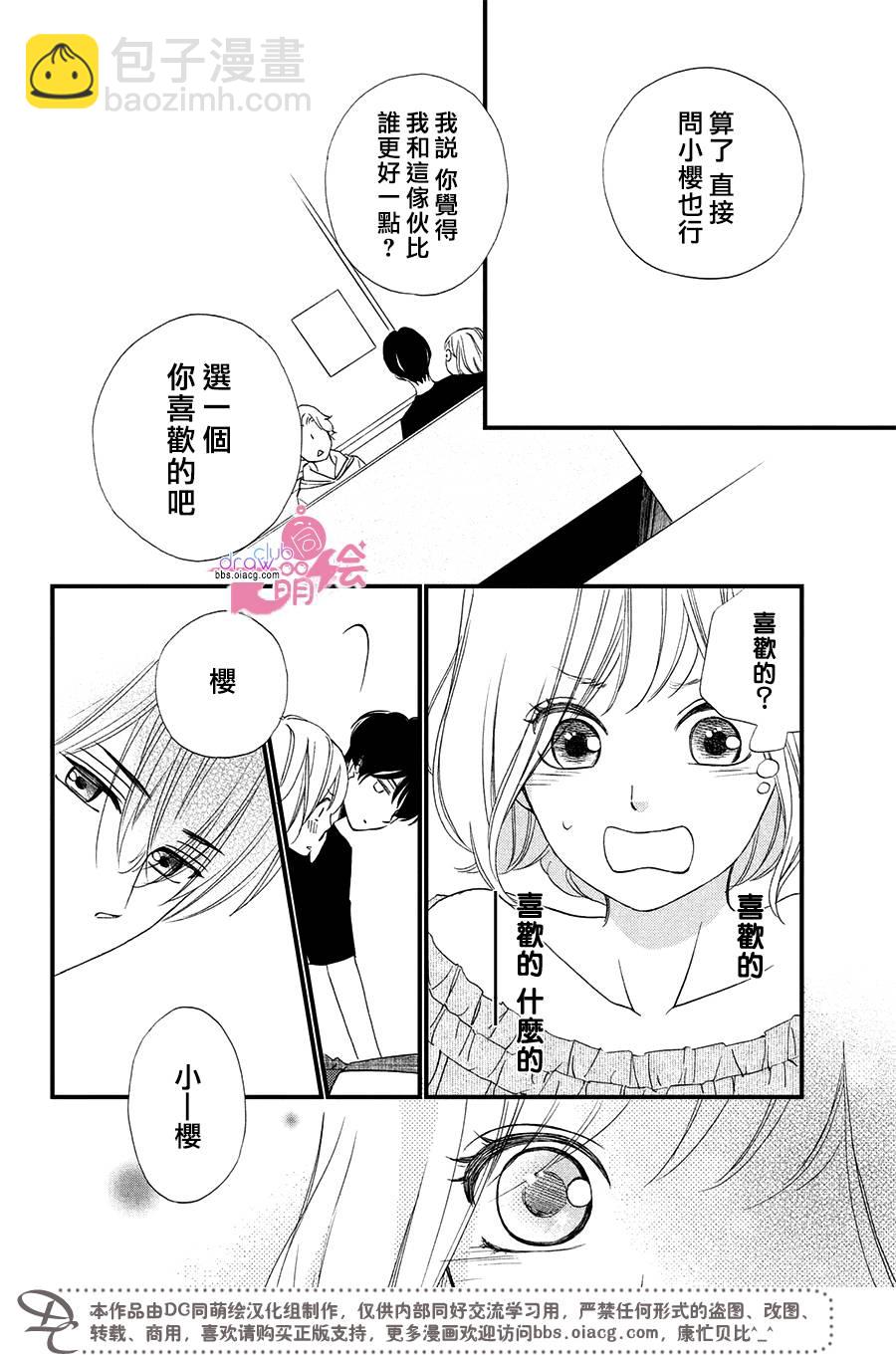 2话37