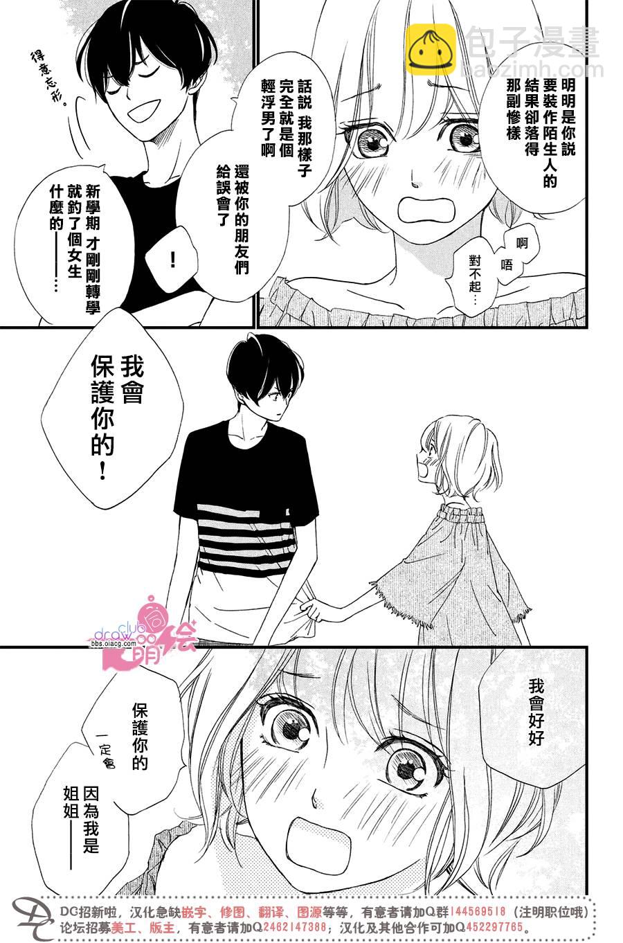 2话40