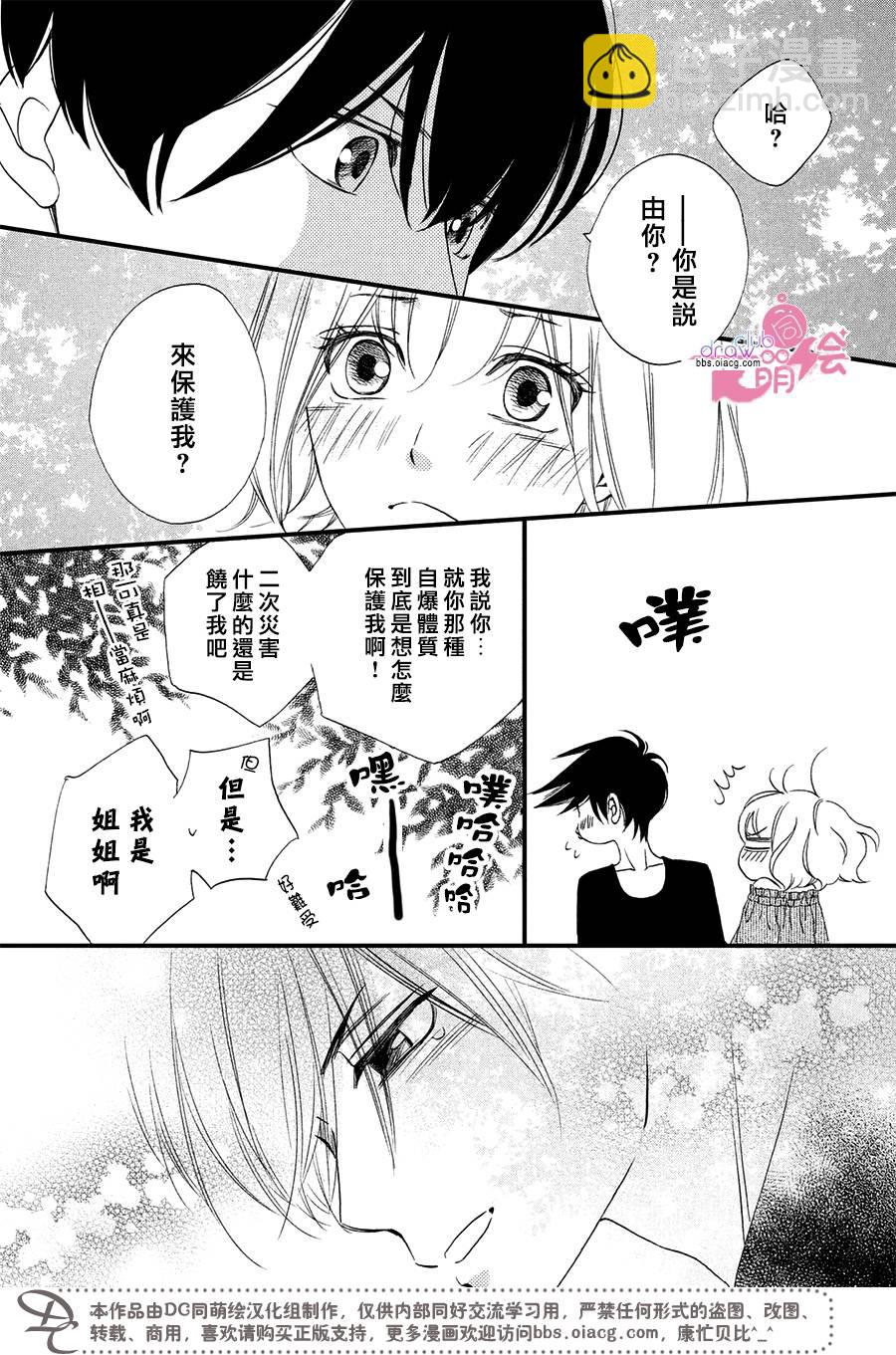 2话41